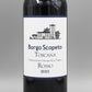 [イタリアワイン]ボルゴ スコペート ロッソ トスカーナ 2021 赤 750ml