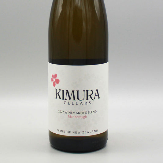 [ニュージーランドワイン]キムラ セラーズ マールボロ ワインメーカーズ ブレンド 2022 白 750ml