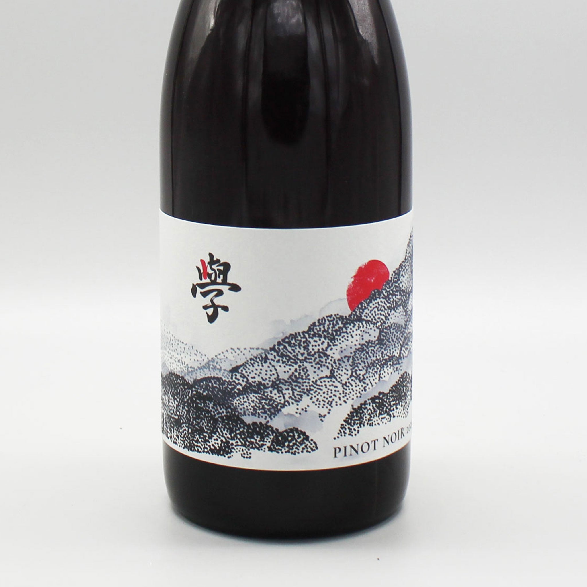 希少 10Rワイナリー 2本セット 日本ワイン - ワイン