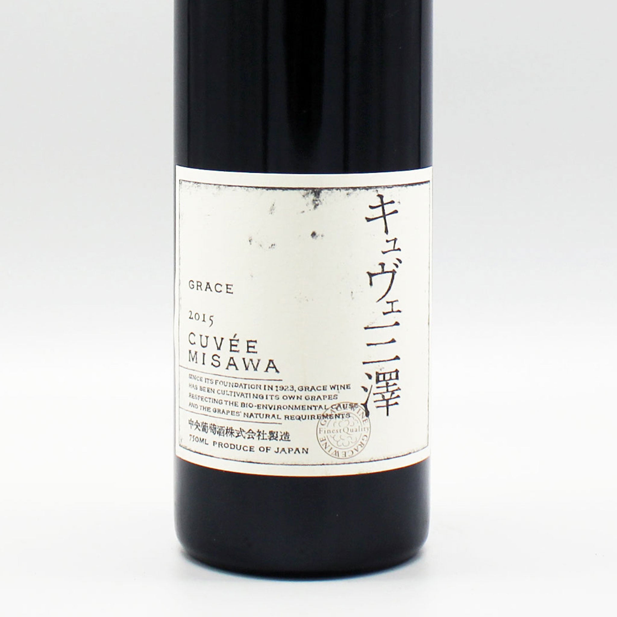 日本ワイン]中央葡萄酒 キュヴェ 三澤 2015 赤 750ml – ナチュラル