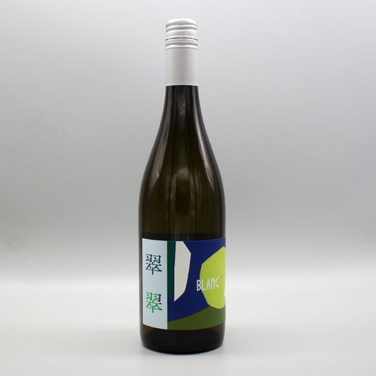 [日本ワイン]紫藝(しげい)醸造 翠翠(スズ) 2022 白 750ml