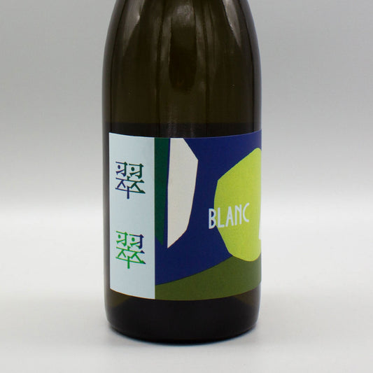 [日本ワイン]紫藝(しげい)醸造 翠翠(スズ) 2022 白 750ml