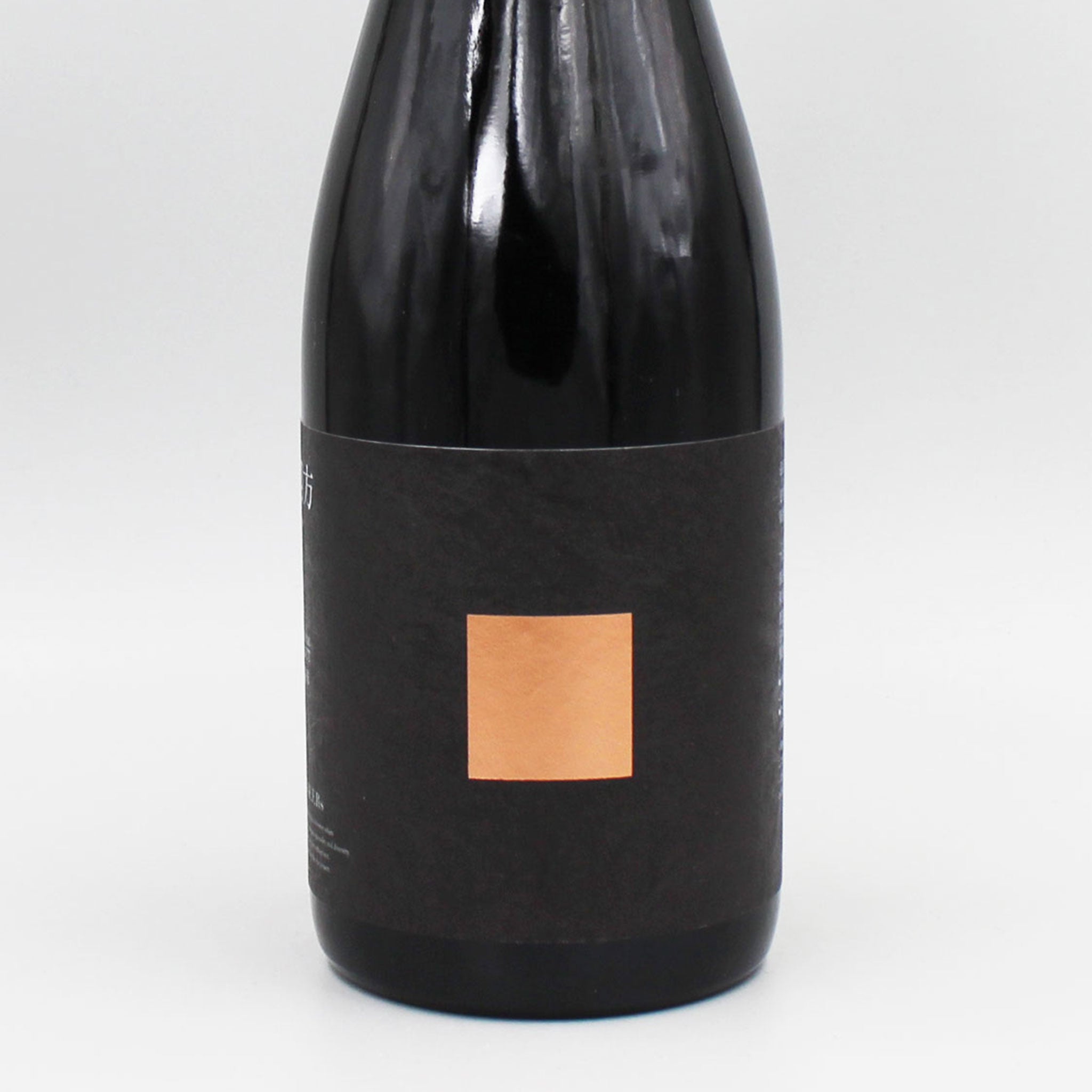 クラフトビール]98BEERs【四方】IMPERIAL STOUT 枯露柿 2023 750ml
