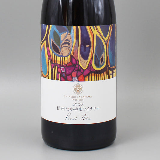 [日本ワイン]信州たかやまワイナリーピノ･ノワール 2021 赤 750ml
