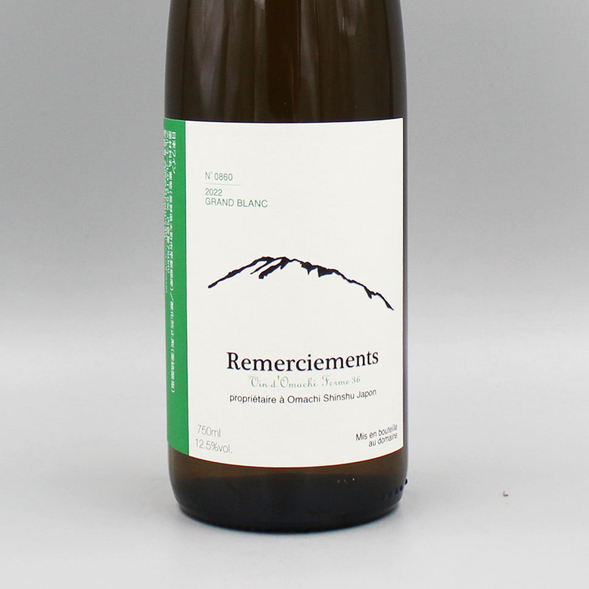 日本ワイン]フェルム36 ルメルシマン グラン ブラン 2022 白 750ml