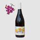 [フランスワイン]スーリエ キュヴェ ブー 2024 赤 750ml