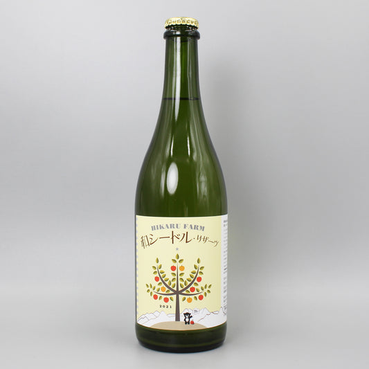 [日本ワイン]ヒカルファーム 和シードル リザーブ 白泡 750ml