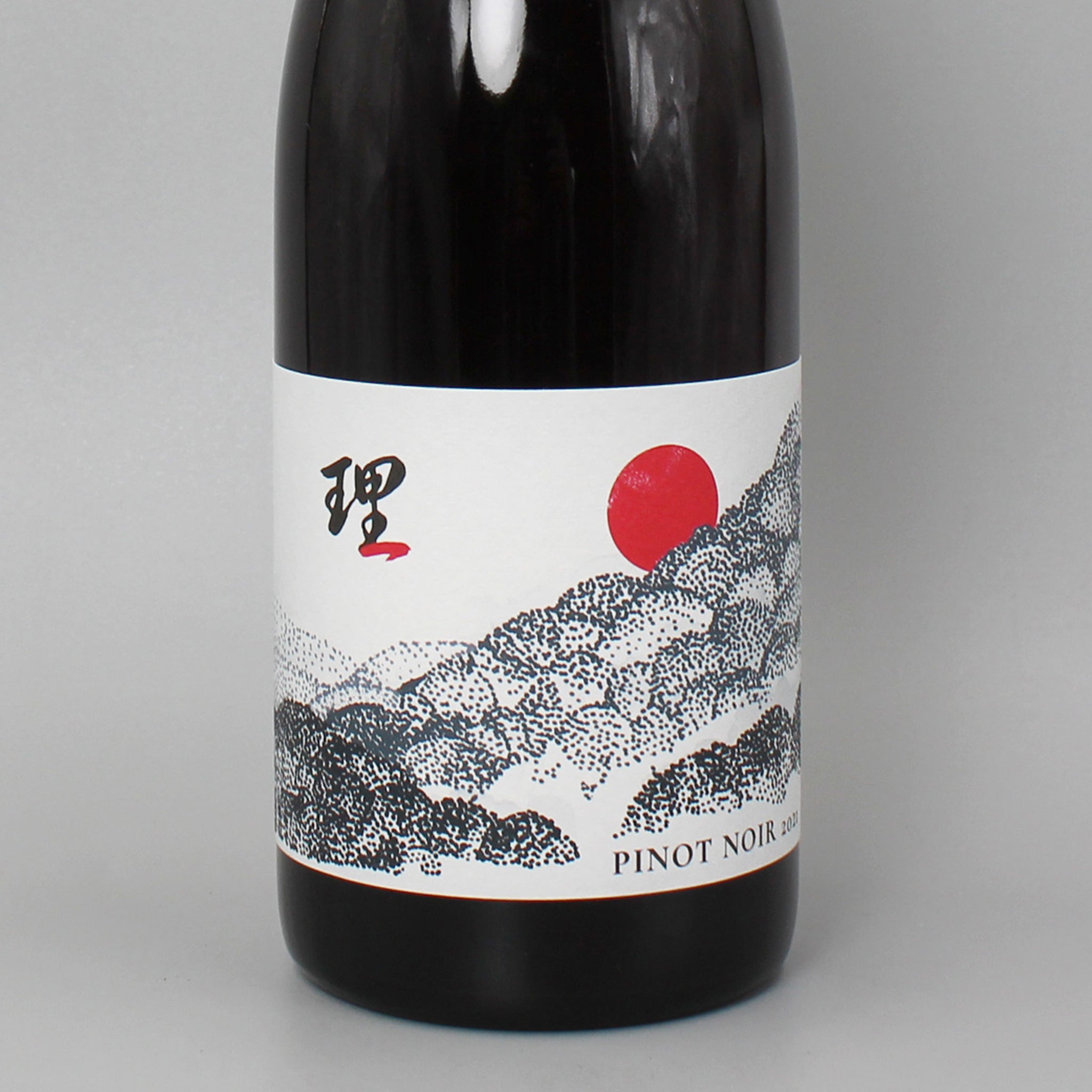 日本ワイン]ド・モンティーユ＆北海道 ツヴァイゲルト 理 2021 赤 