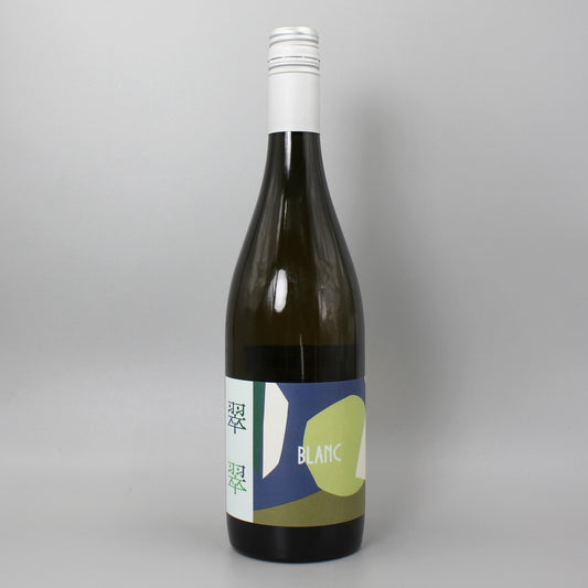 [日本ワイン]紫藝(しげい)醸造 翠翠(スズ) 2024 白 750ml