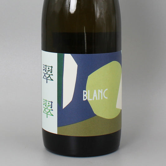 [日本ワイン]紫藝(しげい)醸造 翠翠(スズ) 2024 白 750ml