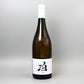 [フランスワイン]ワ シュッド キュヴェ 珀 2022 白 750ml