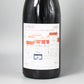 [フランスワイン]ラ カーヴ ド ベルヴィル ル ルージュ 2021 赤 750ml