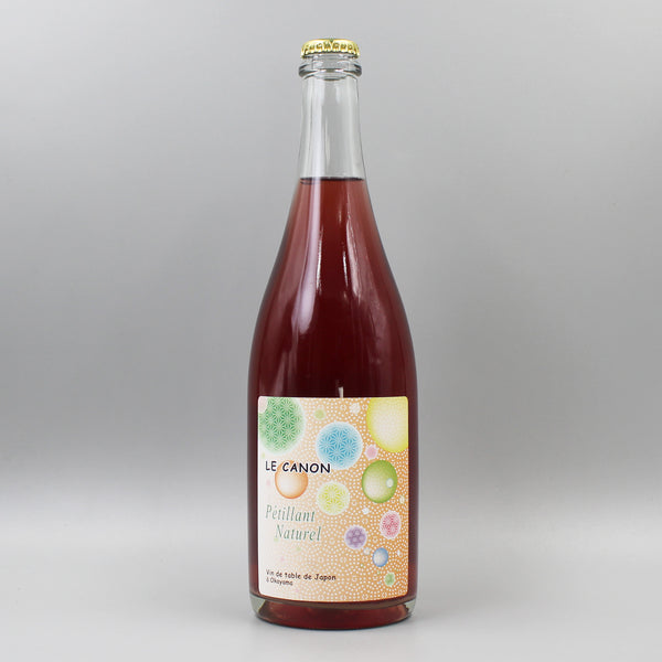 日本ワイン]ラ グランド コリーヌ ル カノン ペティアン ナチュレル