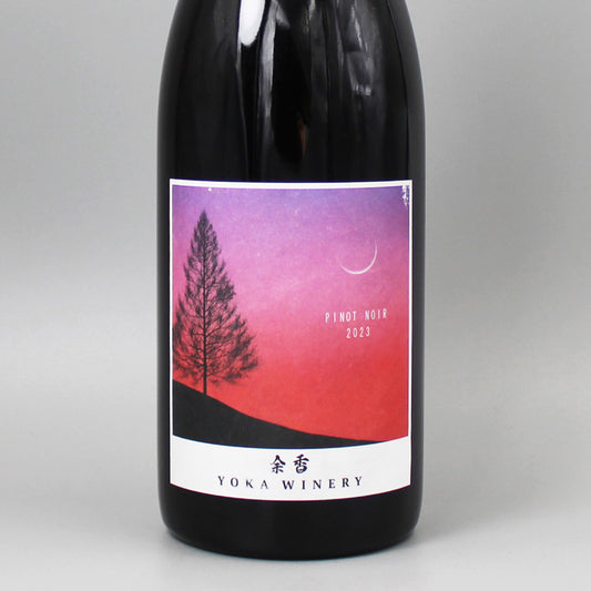 [日本ワイン]Yoka Winery 余香(よか) PINOT NOIR 2023 赤 750ml