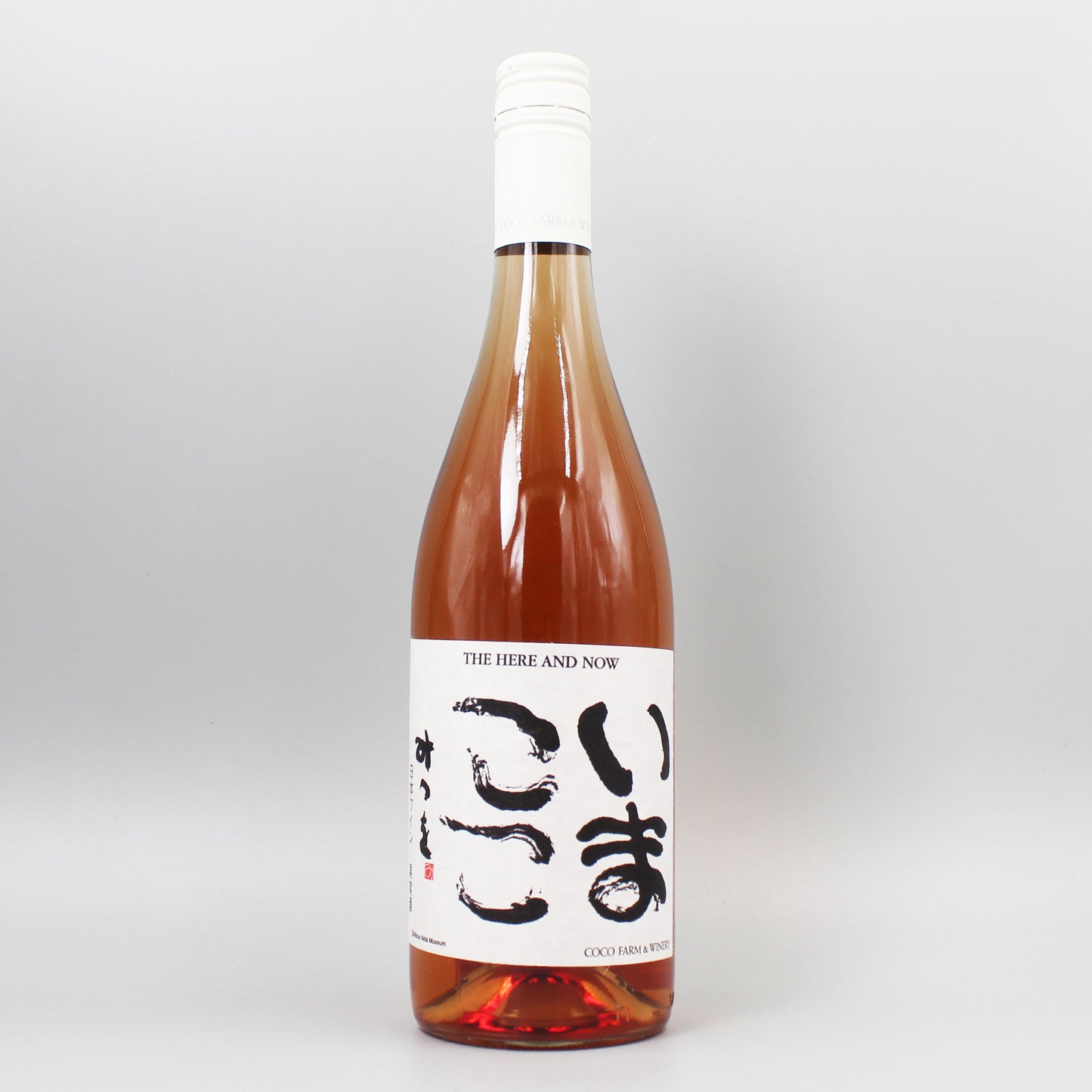 [日本ワイン]ココ・ファーム・ワイナリー いまここロゼ 750ml