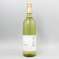 [日本ワイン]グレイスワイン グリド 甲州 白 750ml