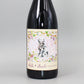 [日本ワイン]ミリ ボーテ カベルネ フラン 2024 赤 750ml