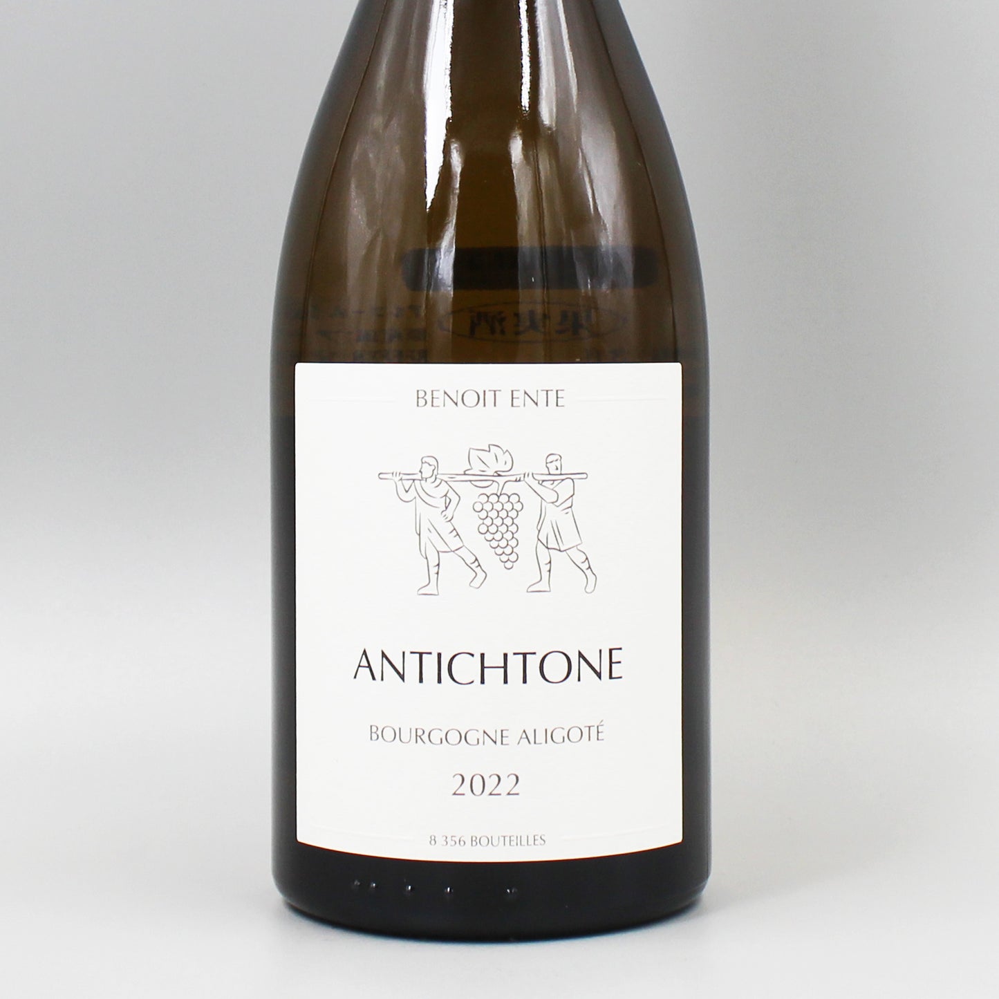 [フランスワイン]ブルノワ・アント ブルゴーニュ アリゴテ アンティクトーヌ 白 750ml