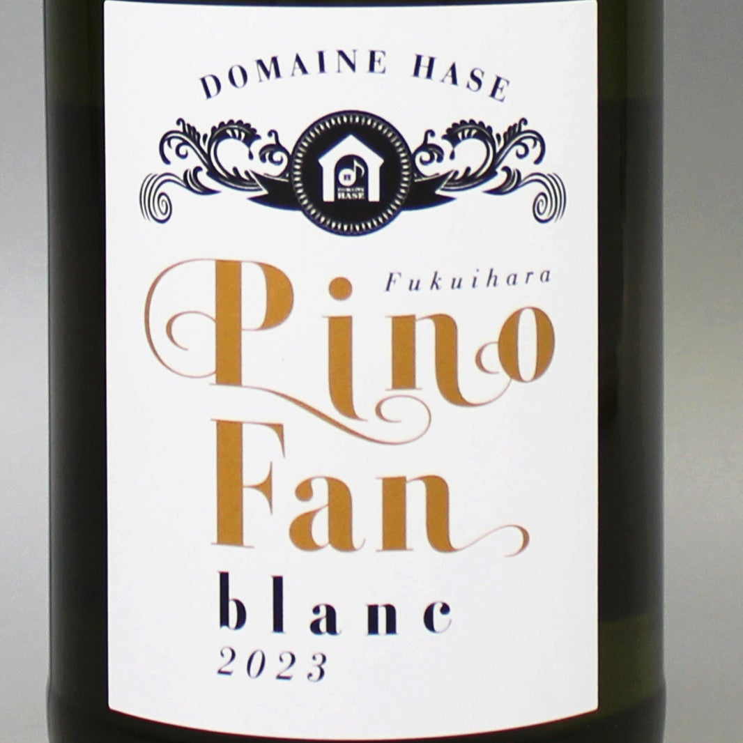 DOMAINE HASÉ ピノ・ファン blanc 19-20 ドメーヌ長谷 Pino Fan blanc 2024 750ml 日本酒・焼酎の通販｜大和屋酒舗