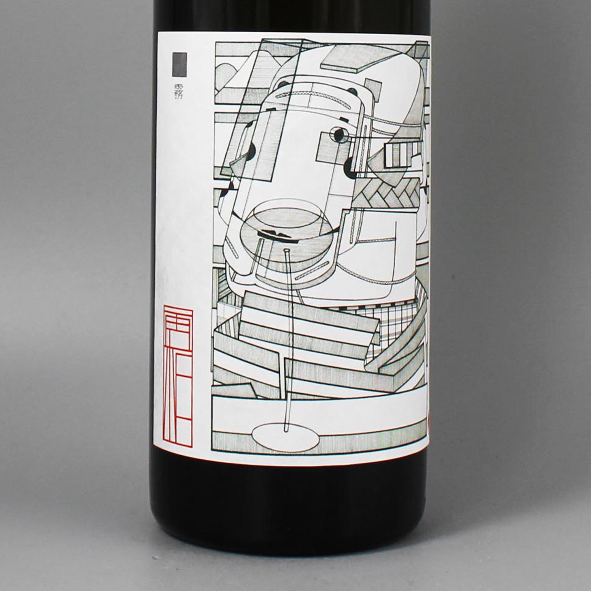 日本ワイン]98WINEs 芒(NOGI) 2024 白 750ml – ナチュラルワイン専門