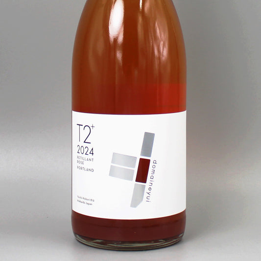[日本ワイン]ドメーヌ ユイ T2+ ペティアン ロゼ 2024 ロゼ泡 750ml