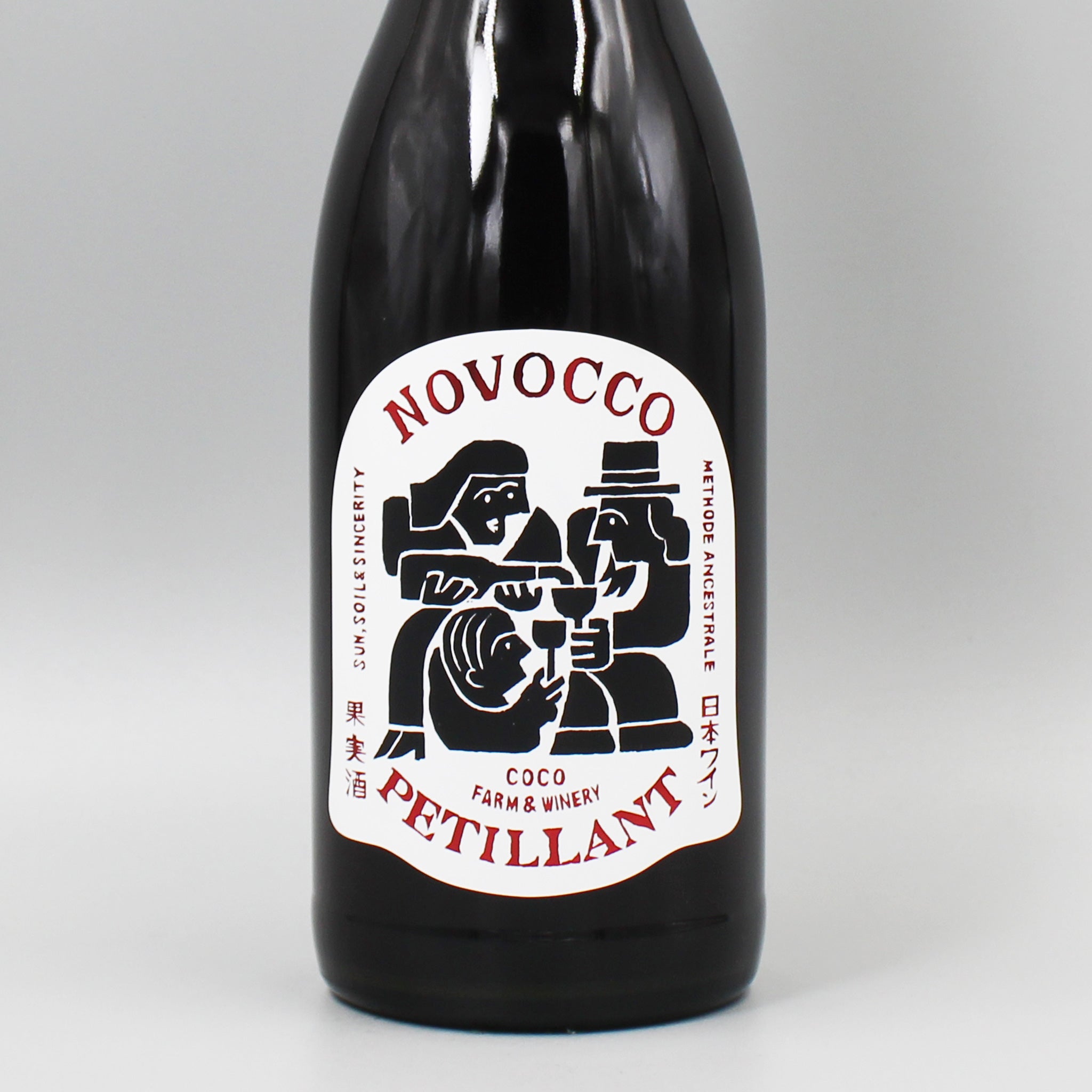 日本ワイン]ココ・ファーム・ワイナリー のぼっこ 2025 泡 750ml