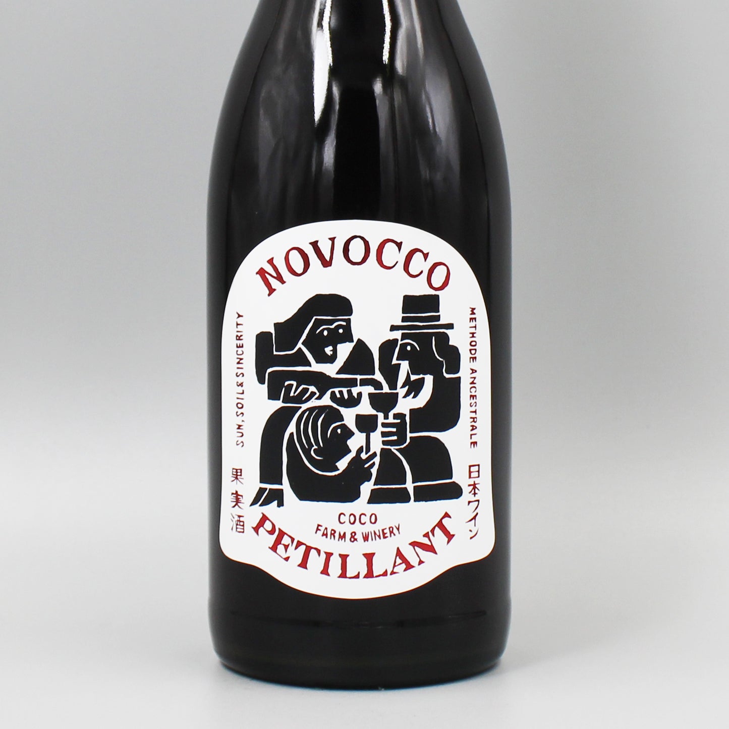 [日本ワイン]ココ・ファーム・ワイナリー のぼっこ 2025 泡 750ml
