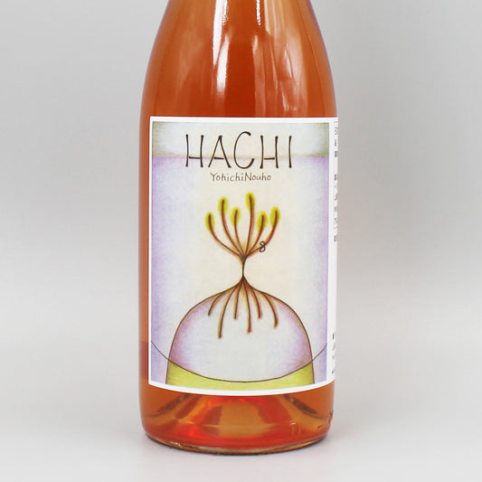 [日本ワイン] よひち農圃 ハチ2024 ロゼ 750ml