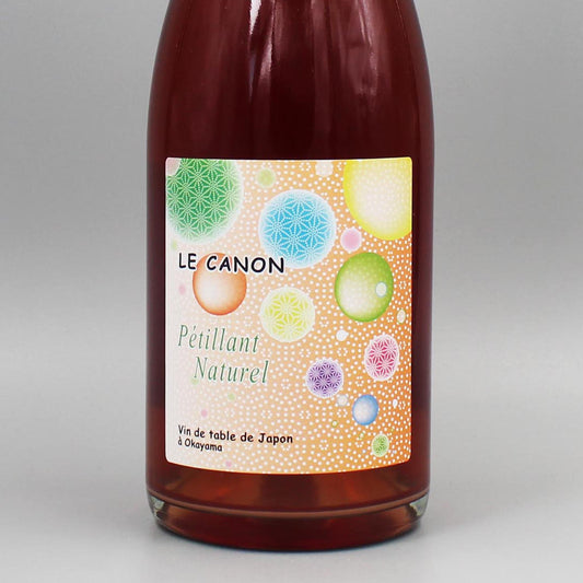 [日本ワイン]ラ グランド コリーヌ ル カノン ペティアン ナチュレル 2025 ロゼ泡 750ml