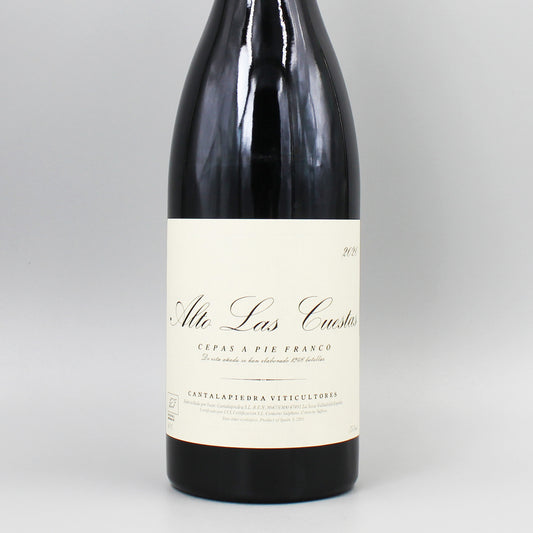 [スペインワイン]カンタラピエドラ･ビティクルトーレス アルト ラス クエスタス 2020 赤 750ml