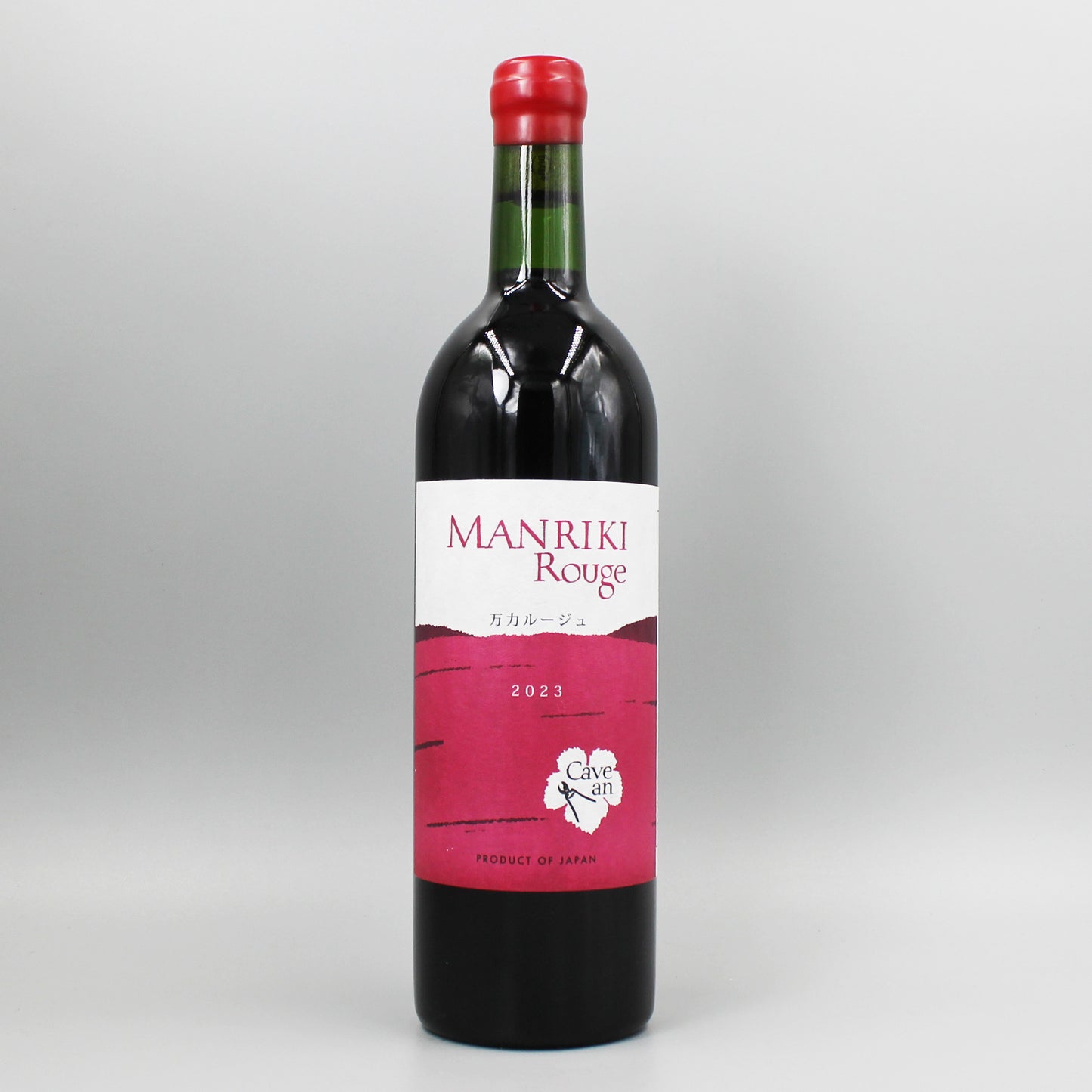 [日本ワイン]カーヴ アン 万力ルージュ 2023 赤 750ml