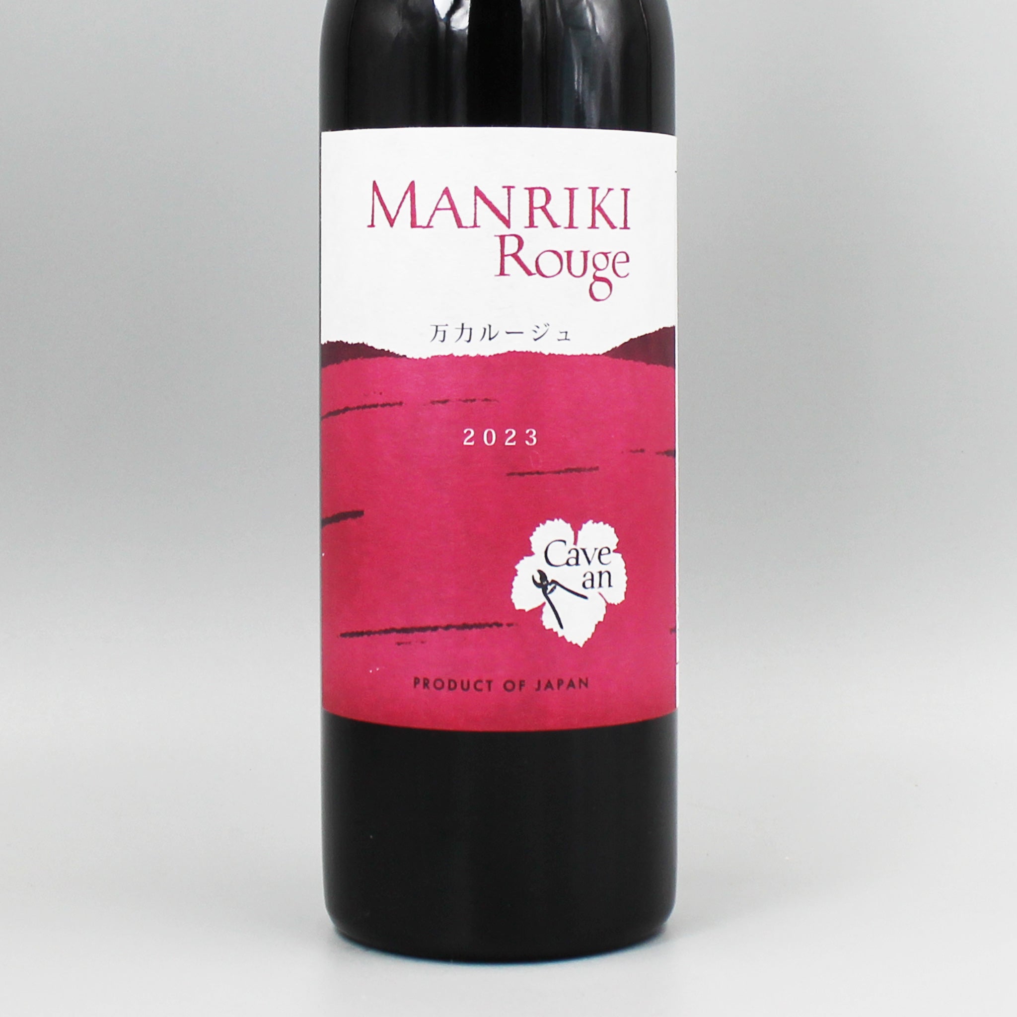 日本のナチュラルワイン – ナチュラルワイン・自然派ワイン専門通販