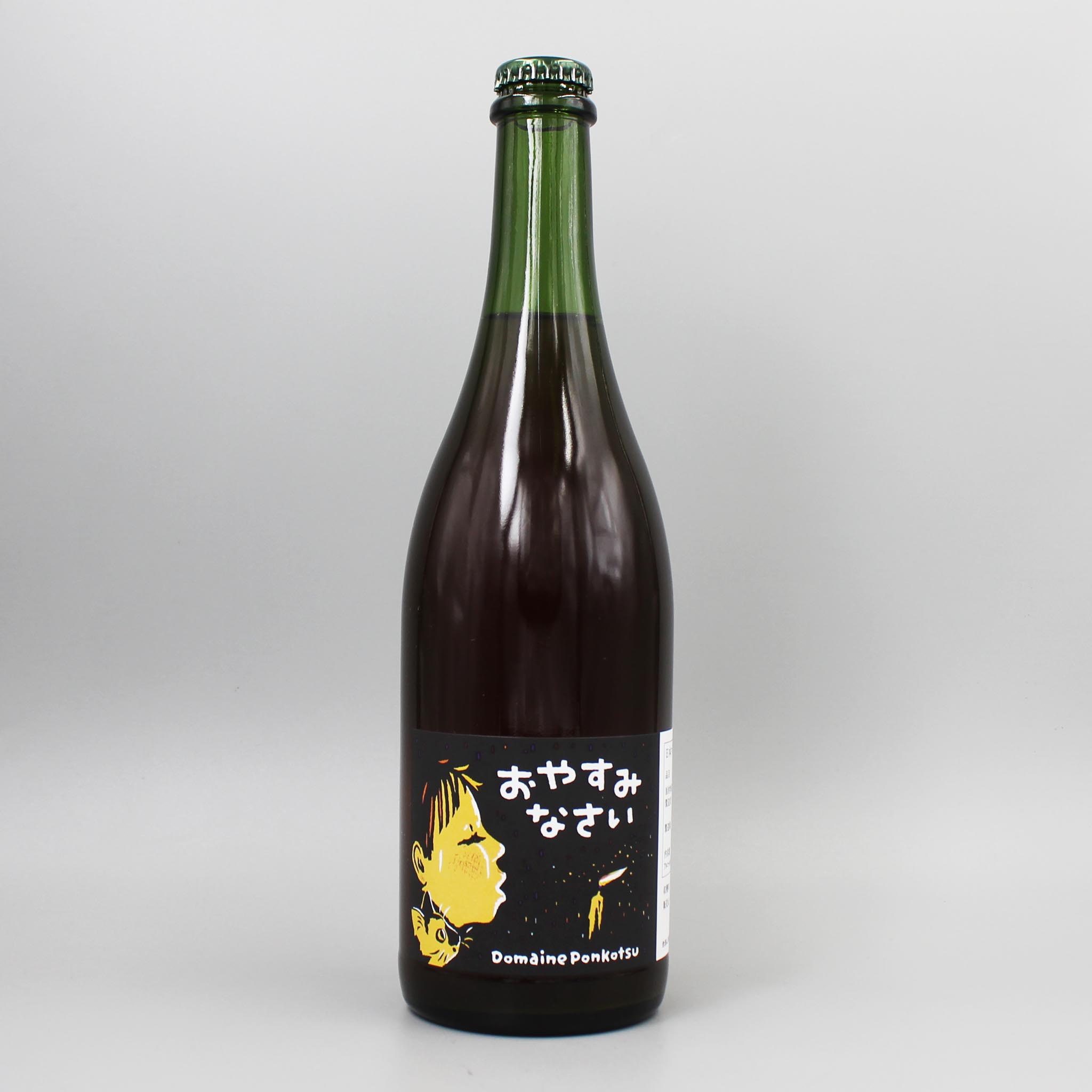 日本ワイン] ドメーヌ ポンコツ おやすみなさい 2025 ロゼ泡 750ml