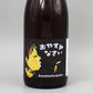[日本ワイン] ドメーヌ ポンコツ おやすみなさい 2025 ロゼ泡 750ml