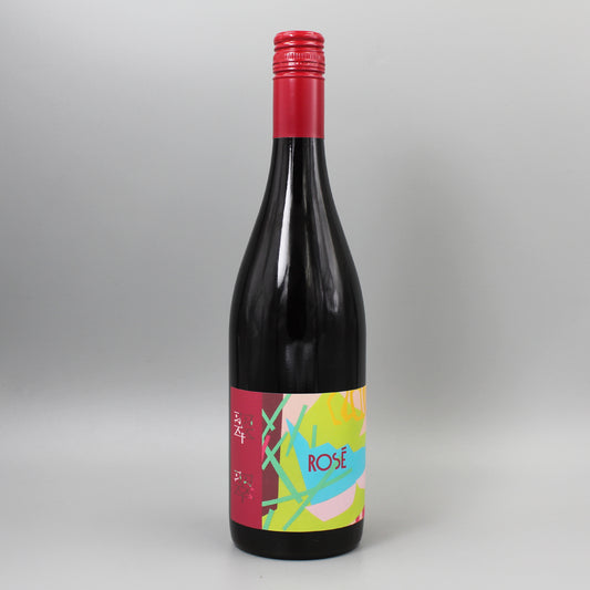 [日本ワイン]紫藝(しげい)醸造 翠翠(スズ) 2025 ロゼ 750ml