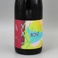 [日本ワイン]紫藝(しげい)醸造 翠翠(スズ) 2025 ロゼ 750ml
