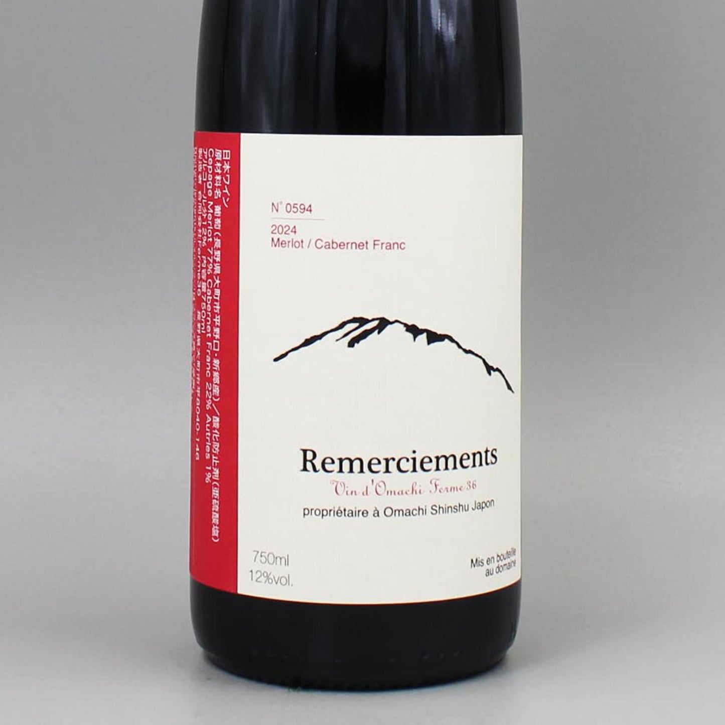 [日本ワイン]フェルム36 ルメルシマン メルロー/カベルネ･フラン 2024 赤 750ml