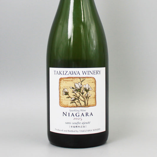 [日本ワイン]タキザワ ワイナリー ナイアガラ スパークリング サンスーフル アジュテ 2025 泡 750ml
