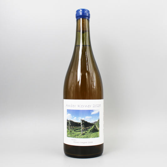 [日本ワイン]ミソノ ヴィンヤード アンバーケルナー 2025 オレンジ 750ml