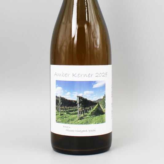 [日本ワイン]ミソノ ヴィンヤード アンバーケルナー 2025 オレンジ 750ml