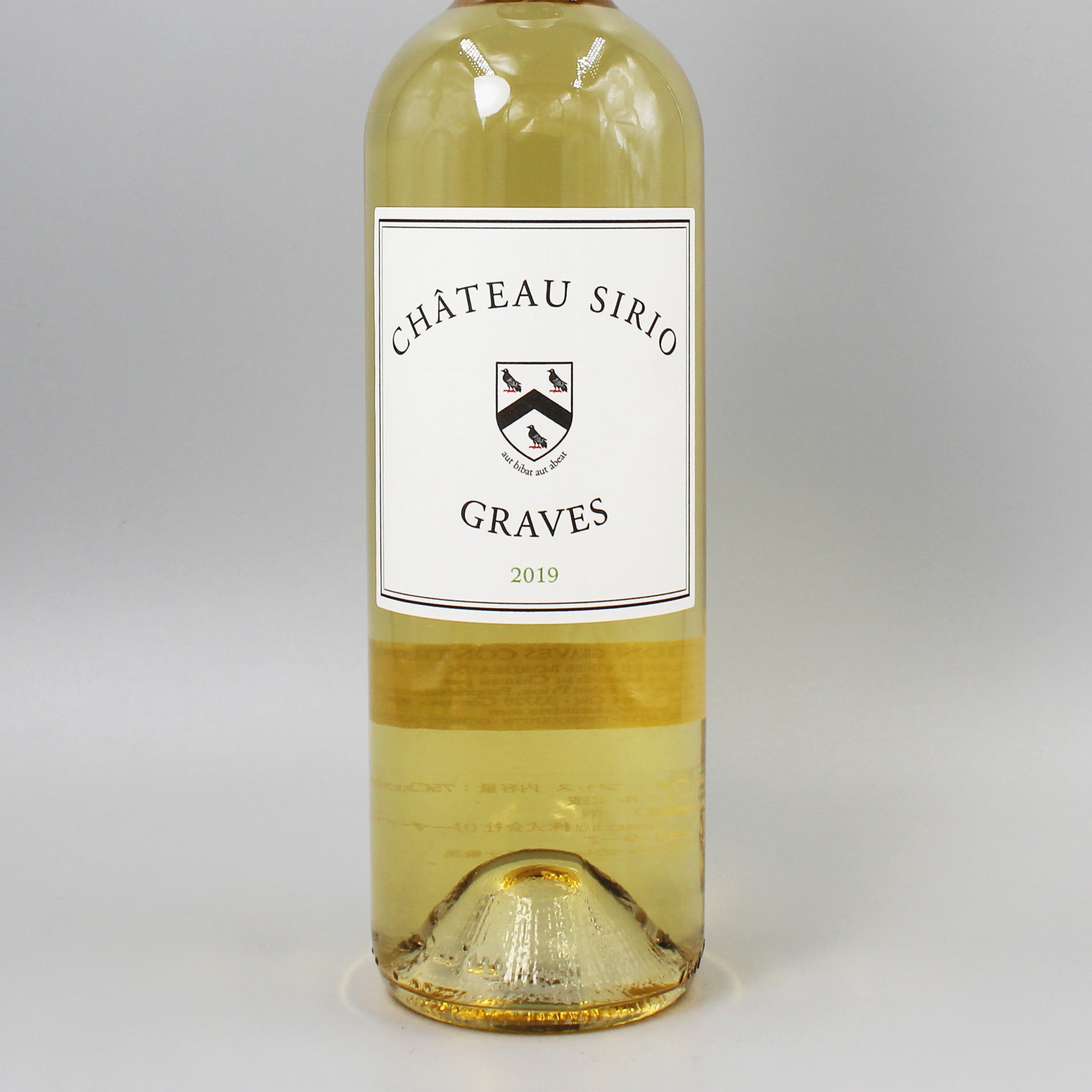 フランスワイン]シャトー シリオ ブラン 2019 白 750ml – ナチュラル