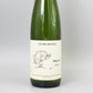 [フランスワイン]ガングランジェ ミュスカ 2022 白 750ml