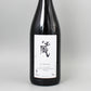 [フランスワイン]ピエール･オリヴィエ･ボノーム 蔵 ルージュ 2025 赤 750ml