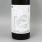 [日本ワイン]98WINEs 霜 (SOU) 2025 白 750ml