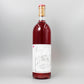 [日本ワイン]98WINEs 霜 (SOU) 2025 ロゼ 750ml