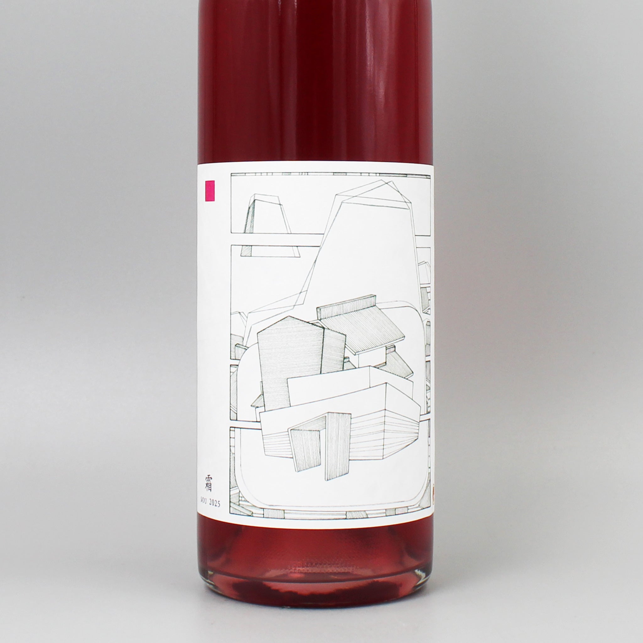 日本ワイン]98WINEs 霜 (SOU) 2025 ロゼ 750ml – ナチュラルワイン専門