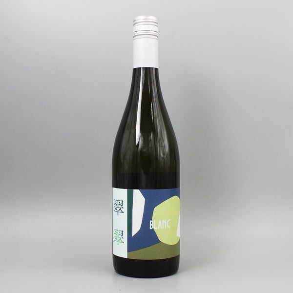 日本ワイン]紫藝(しげい)醸造 翠翠(スズ) 2025 白 750ml – ナチュラル