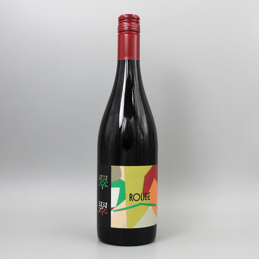 [日本ワイン]紫藝(しげい)醸造 翠翠(スズ) 2025 赤 750ml