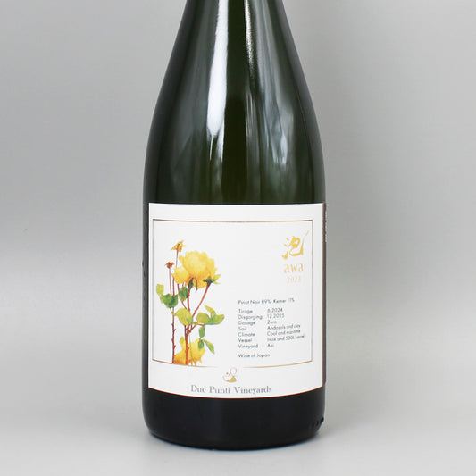 [日本ワイン]ドゥエ プンティ アワ 2023 白泡 750ml
