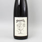 [フランスワイン]ル パラディ ダルチュール バウムガルデン 2024 赤 750ml